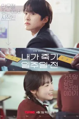 7 Ngày Bên Nhau 7 Ngày Bên Nhau