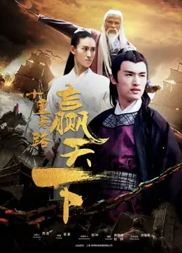 Âm mưu và tình yêu Âm mưu và tình yêu