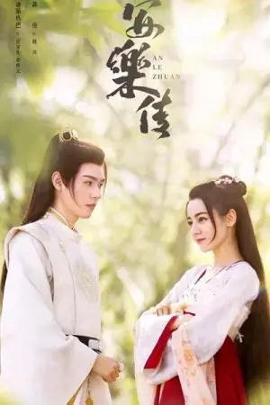 An Lạc Truyện An Lạc Truyện