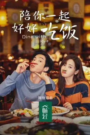 Ăn Tối Với Tình Yêu Ăn Tối Với Tình Yêu