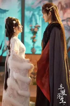 Bán Tỉnh Phù Sinh