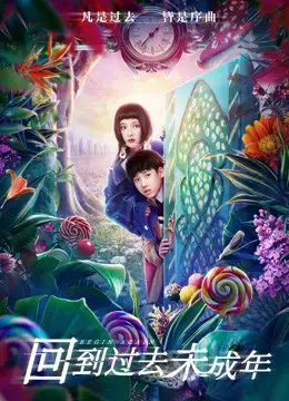 Bắt đầu lại Bắt đầu lại