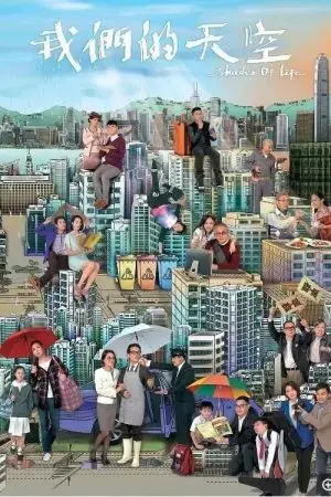 Bầu Trời Riêng Bầu Trời Riêng