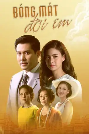 Bóng Mát Đời Em Bóng Mát Đời Em