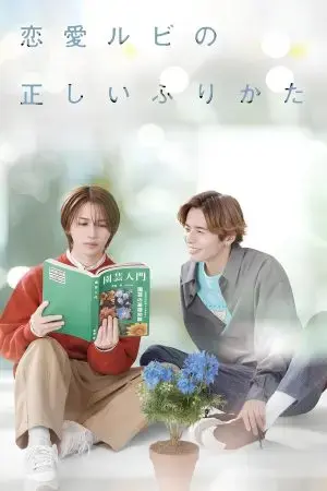 Cách Viết Tình Yêu Đúng Cách