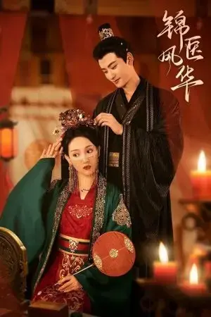 Cẩm Y Phong Hoa Cẩm Y Phong Hoa