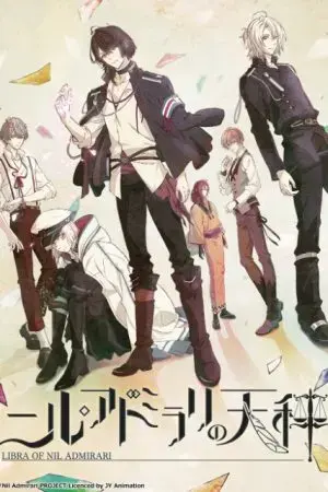 Câu chuyện huyền bí của Teito Câu chuyện huyền bí của Teito