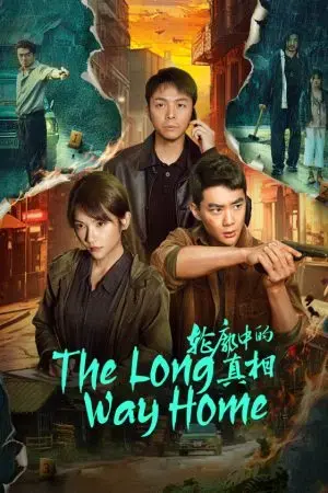 Chân Tướng Trong Đường Nét Chân Tướng Trong Đường Nét