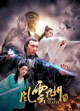 Chín bang 3 Chín bang 3