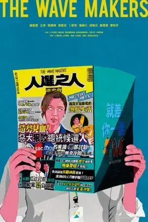 Chính trường nổi sóng Chính trường nổi sóng