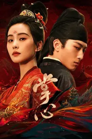 Chưởng Tâm Chưởng Tâm