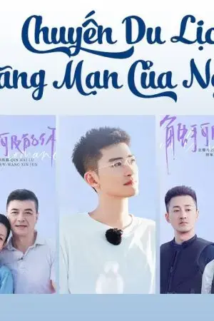 Chuyến Du Lịch Lãng Mạn Của Người Vợ S5 Chuyến Du Lịch Lãng Mạn Của Người Vợ S5