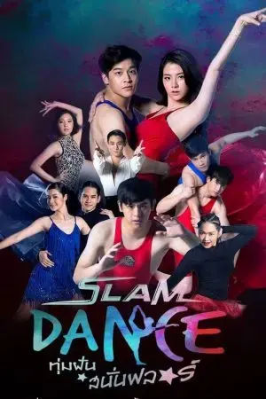 Đấu Trường Ước Mơ Đấu Trường Ước Mơ