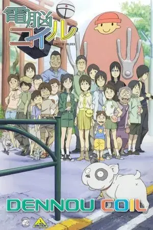 Den-noh Coil: Yuko và các thám tử nhí Den-noh Coil: Yuko và các thám tử nhí