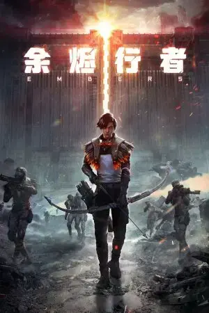 Dư Tẫn Hành Giả Dư Tẫn Hành Giả