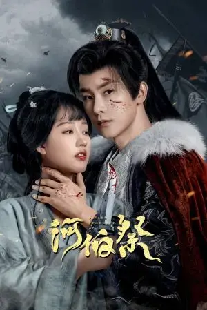 Hà Bách Tế Hà Bách Tế