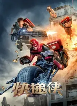 Hiêp sĩ shipper Hiêp sĩ shipper