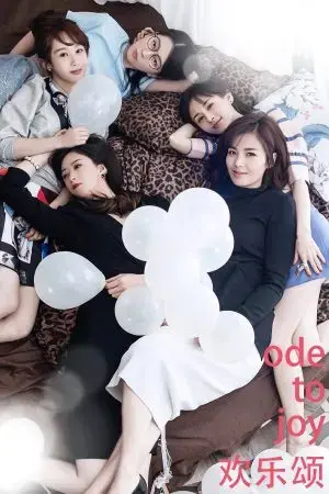 Hoạn Lạc Tụng (Phần 5) Hoạn Lạc Tụng (Phần 5)