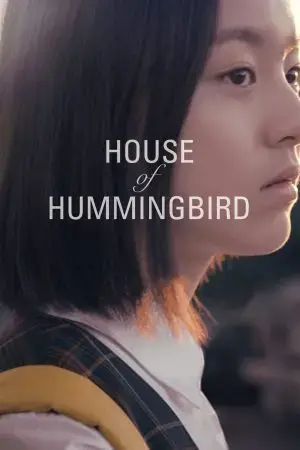 House of Hummingbird House of Hummingbird