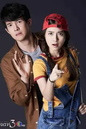 Huệ nhãn Huệ nhãn