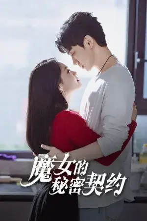 Khế Ước Bí Mật Của Phù Thủy Khế Ước Bí Mật Của Phù Thủy