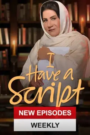 Kịch bản đời tôi Kịch bản đời tôi