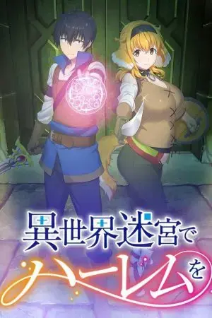 Lập Harem Chốn Mê Cung Ở Dị Giới Lập Harem Chốn Mê Cung Ở Dị Giới