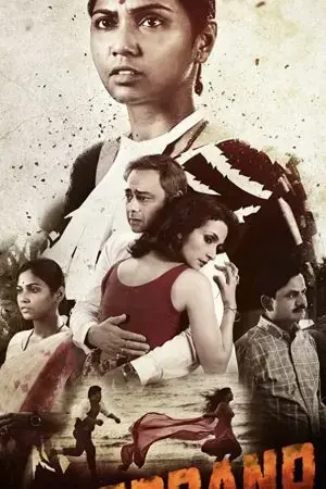 Kết Hôn Để Báo Ân