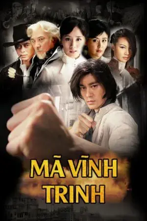 Mã Vĩnh Trinh Mã Vĩnh Trinh