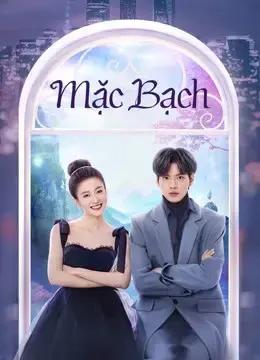 Mặc Bạch Mặc Bạch