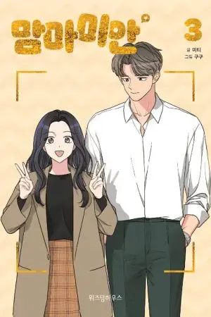 Mom, I'm Sorry Mom, I'm Sorry