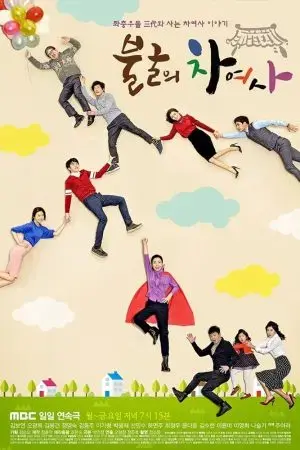 Người Phụ Nữ Mạnh Mẽ Người Phụ Nữ Mạnh Mẽ