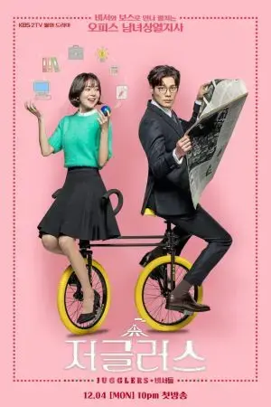 Những Kẻ Tung Hứng