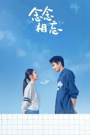 Niệm Niệm Tương Vong Niệm Niệm Tương Vong