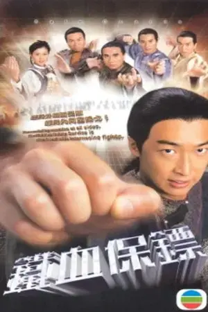 Nối Nghiệp Nối Nghiệp