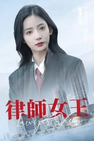 Nữ Hoàng Luật Sư Nữ Hoàng Luật Sư