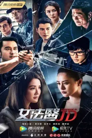 Nữ Pháp Y JD Nữ Pháp Y JD