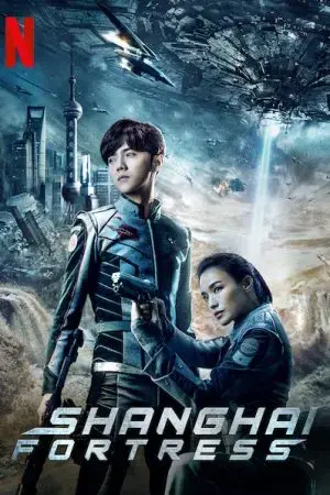 Pháo đài Thượng Hải Pháo đài Thượng Hải