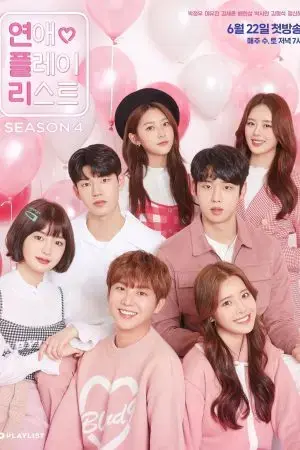 Playlist Tình Yêu (Phần 4)