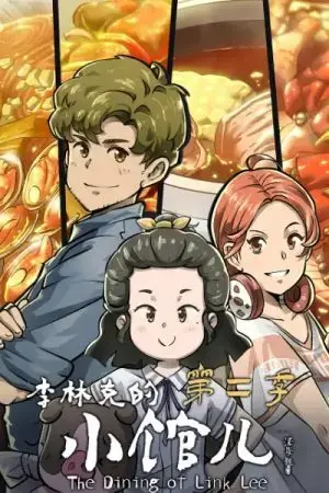 Quán Nhỏ Của Lý Lâm Khắc Phần 2 Quán Nhỏ Của Lý Lâm Khắc Phần 2