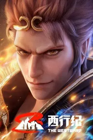 Tây Hành Kỷ (Phần 5) - Ngoại Truyện Tây Hành Kỷ (Phần 5) - Ngoại Truyện