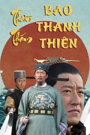 Thần Thám Bao Thanh Thiên Thần Thám Bao Thanh Thiên