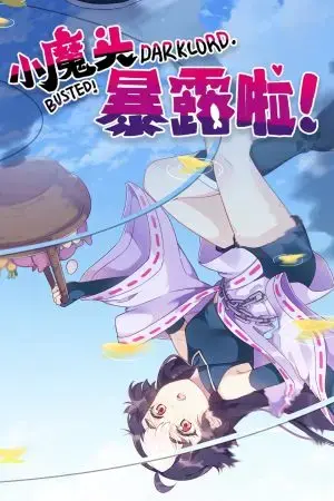 Tiểu Ma Đầu Lộ Tẩy Rồi! Tiểu Ma Đầu Lộ Tẩy Rồi!