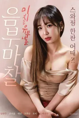 Tình Cờ Gặp Lại Cô Gái Mà Tôi Đã Từng Mua Hoa Tình Cờ Gặp Lại Cô Gái Mà Tôi Đã Từng Mua Hoa