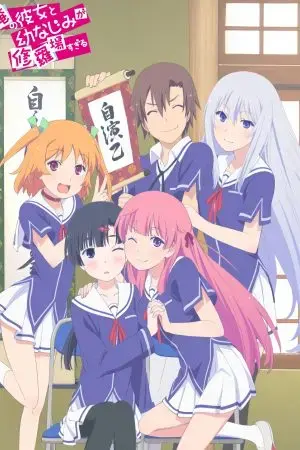 Trận chiến bi thảm giữa bạn gái và bạn thời thơ ấu Trận chiến bi thảm giữa bạn gái và bạn thời thơ ấu