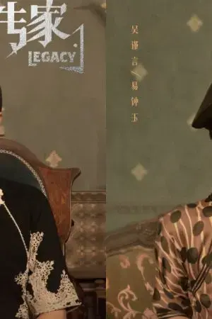 Điên Cuồng 731 Điên Cuồng 731