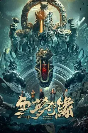 Vân Mông Kỳ Duyên Vân Mông Kỳ Duyên