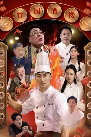 Vị Thần Bếp Mất Tích