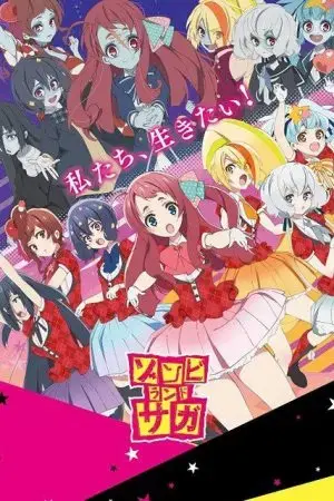 Vùng đất thây ma Vùng đất thây ma