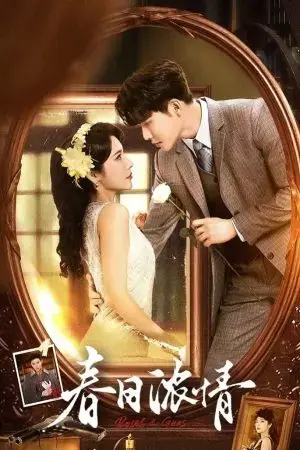 Xuân Nhật Nùng Tình Xuân Nhật Nùng Tình